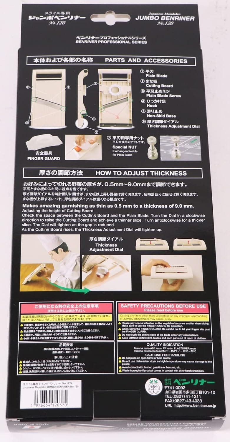 Benriner Mandoline Jumbo Slicer, Japanese Stainless Steel Blade, Beige