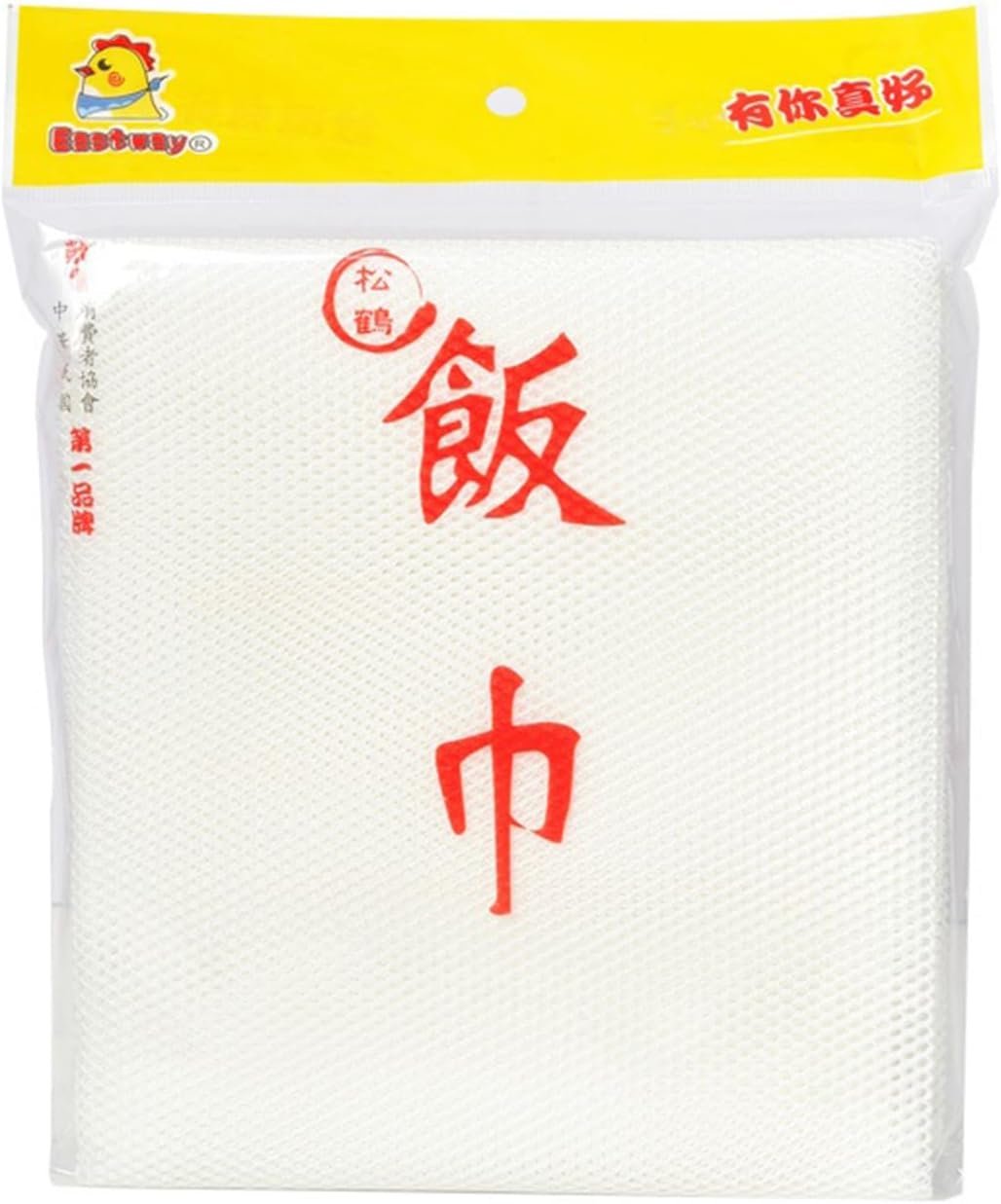 Rice Net,43 x 43 Sushi Rice Cooking Net,Non-Stick Rice Cooker Napkin,Reusable Home or Commercial Rice Net Napkin,Cooking Steam Cloth,Bamboo Steamer Mat Cloth 2PCS