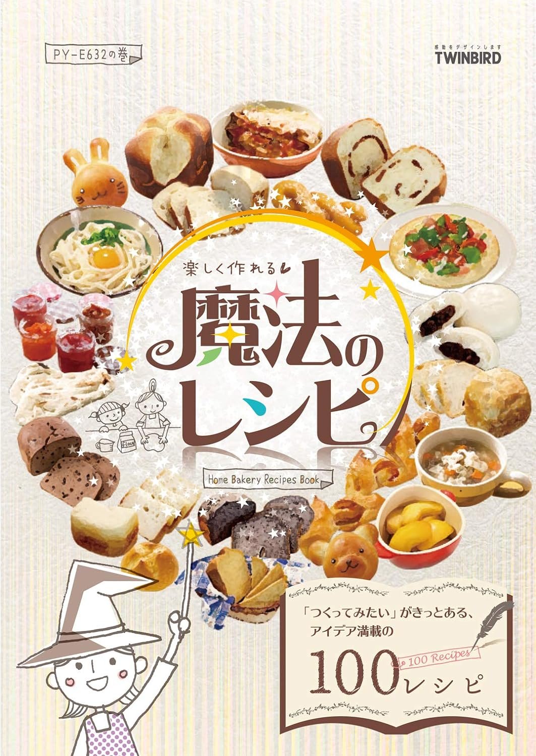 Twin Bird home bakery PY-E632W